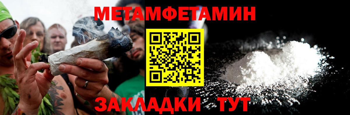 Amphetamine VHQ Сергиев Посад