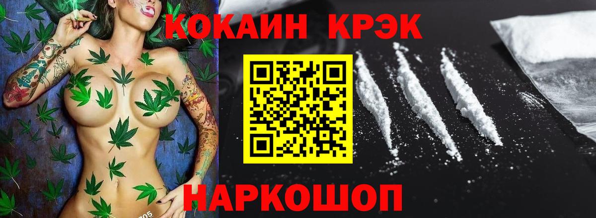 Сергиев Посад  КОКАИН Боливия  Вход с VPN 