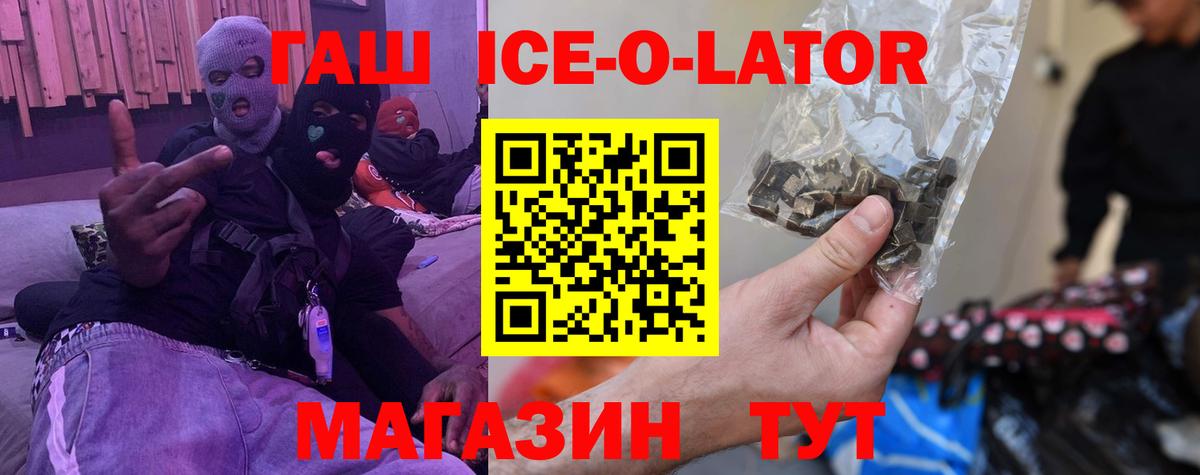 ГАШ убойный Сергиев Посад