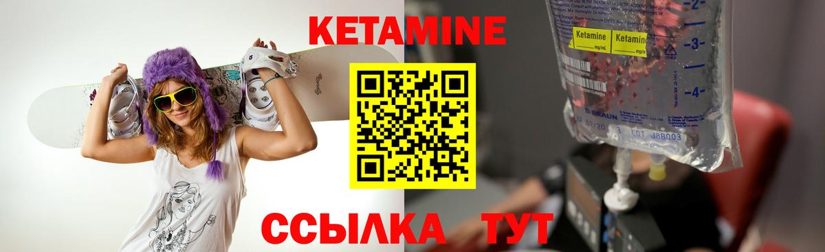Кетамин ketamine  КЕТАМИН VHQ  Вход с VPN  Сергиев Посад 