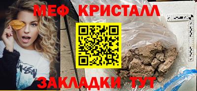 эйфоретик Новозыбков
