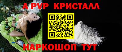 эйфоретик Новозыбков