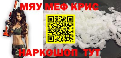 эйфоретик Новозыбков