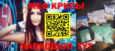 эйфоретик Новозыбков