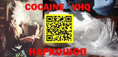ALPHA-PVP Новокубанск