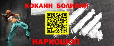 эйфоретик Новозыбков