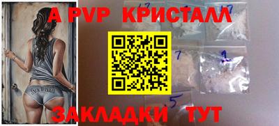 эйфоретик Новозыбков