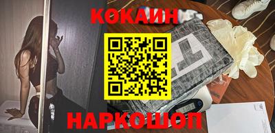эйфоретик Новозыбков