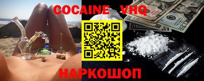 эйфоретик Новозыбков