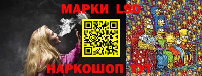 ALPHA-PVP Новокубанск