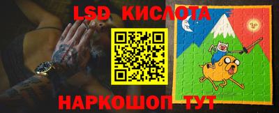 эйфоретик Новозыбков