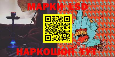 ALPHA-PVP Новокубанск