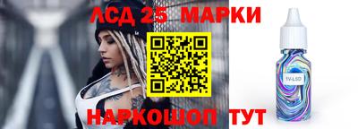 ALPHA-PVP Новокубанск