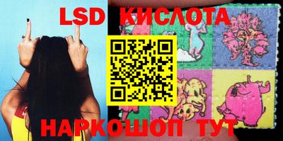 ALPHA-PVP Новокубанск