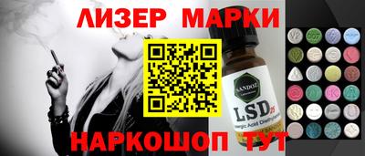 ALPHA-PVP Новокубанск
