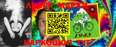 эйфоретик Новозыбков
