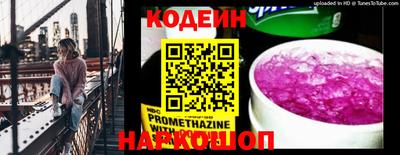 эйфоретик Новозыбков