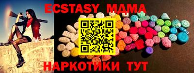 ALPHA-PVP Новокубанск
