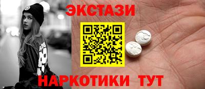 ALPHA-PVP Новокубанск