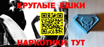 ALPHA-PVP Новокубанск