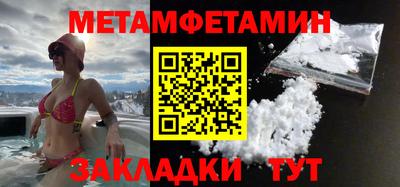 эйфоретик Новозыбков