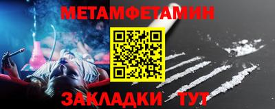 эйфоретик Новозыбков