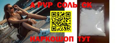 мдпв Новодвинск