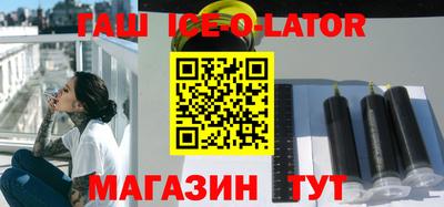 эйфоретик Новозыбков