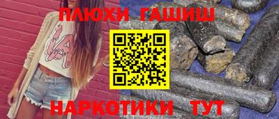 эйфоретик Новозыбков