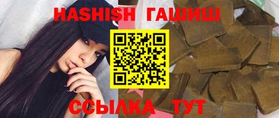 ALPHA-PVP Новокубанск