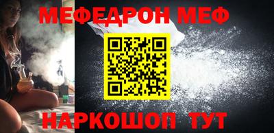 эйфоретик Новозыбков