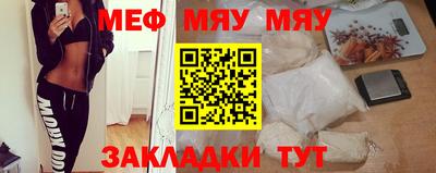 эйфоретик Новозыбков