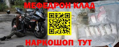 ALPHA-PVP Новокубанск