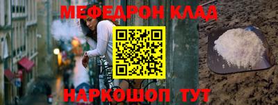 ALPHA-PVP Новокубанск