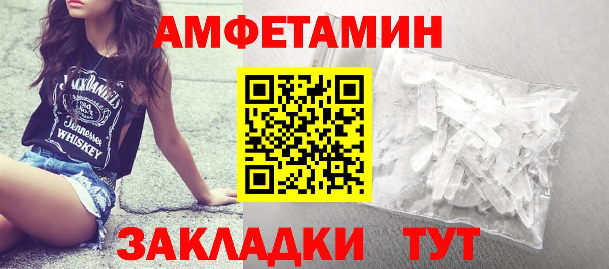 МЕТАМФЕТАМИН витя Сергиев Посад