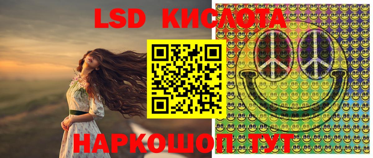 Марки N-bome 1500мкг Сергиев Посад
