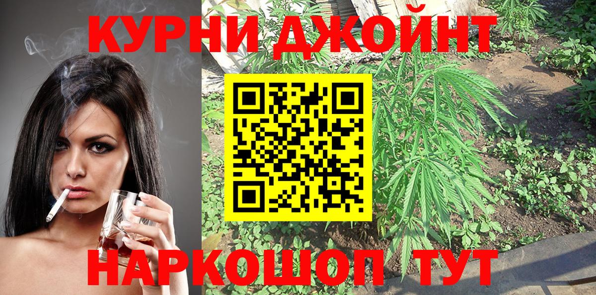 Каннабис тримм Сергиев Посад